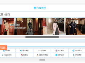 新版begin主题修改手机菜单按钮为文字导航