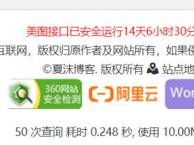 简单优化begin主题首页数据库查询次数