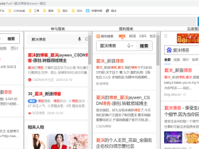五合一搜索优化排名工具源码