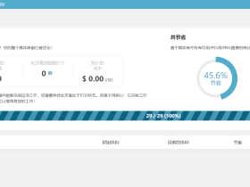 Compress JPEG & PNG images压缩插件