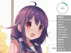 阿里云服务器扩容后宝塔面板不显示新磁盘容量问题