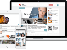 WordPress多功能主题: Begin