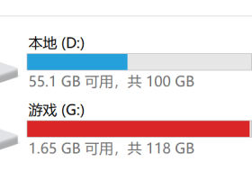 阿里云盘变Win10本地硬盘CloudDrive工具下载