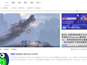 南图博客 - 优质稀缺资源发布平台,努力创造一个顶级资源站