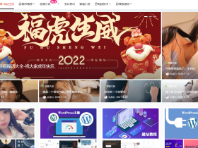 大叔心 – 一个满满的正能量博客