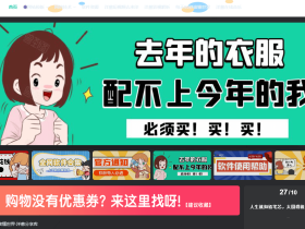 洋葱分享库