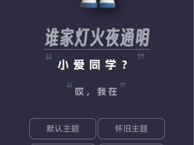 在NAS上安装XiaoMusic:让小爱音箱播放NAS音乐的完整指南