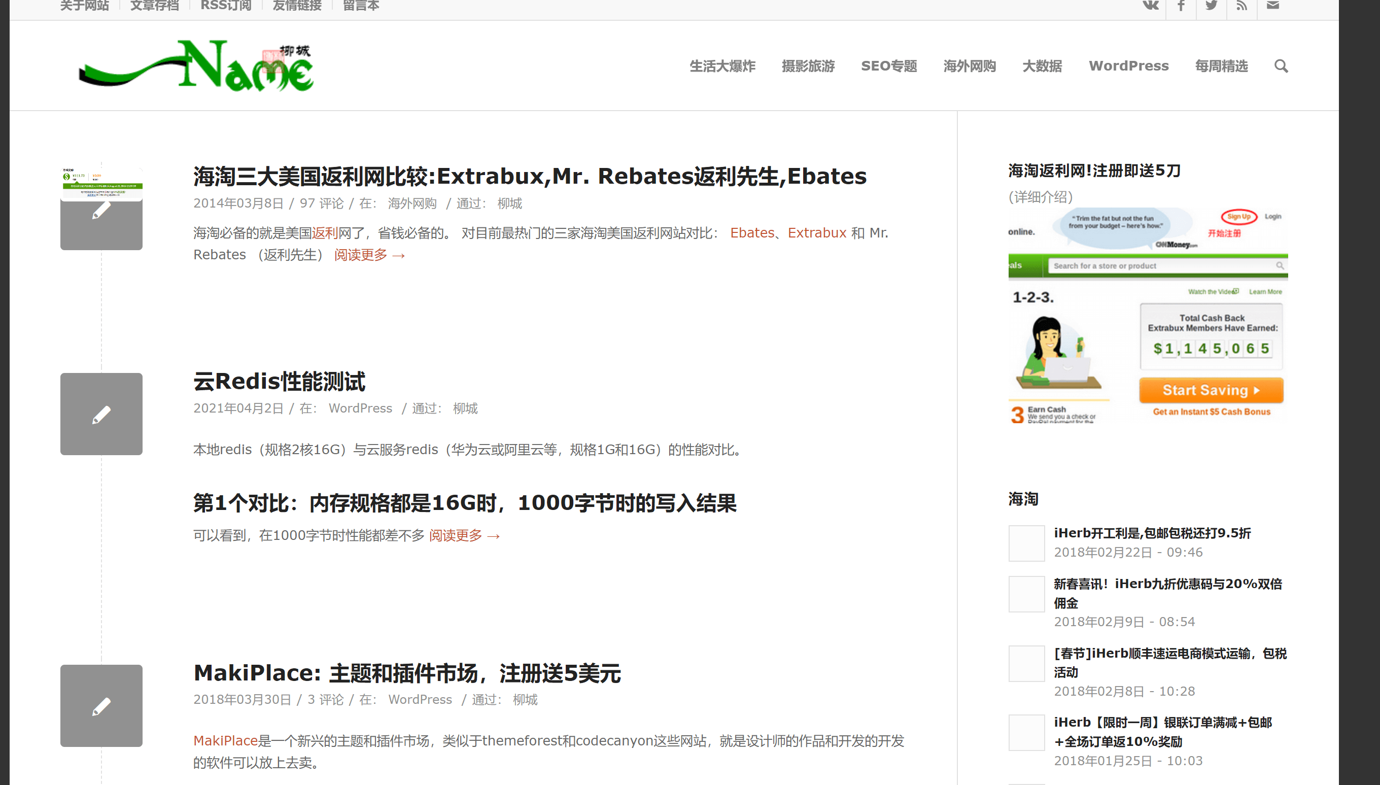 柳城 – SEO|摄影|WordPress|博客